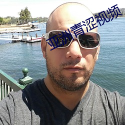 亚洲青涩视频