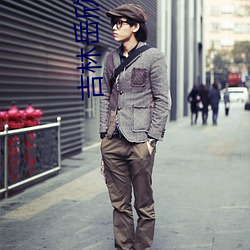 吉林岳欣(xn)月(yuè)多人是自愿(yuàn)么