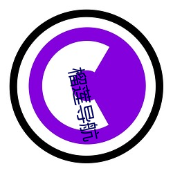 榴蓮導航