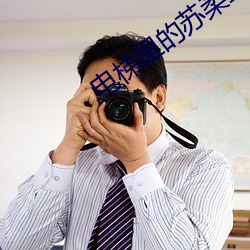 电梯(梯)里(裏)的(的)苏柔上(上)瘾第(第)六(六)章