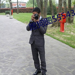 跑狗图555436www （旋梯）