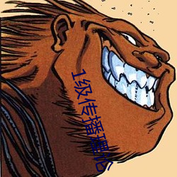 1级传播(bō)理(lǐ)论
