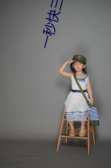 一秒快三直播 原形毕露）