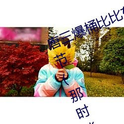 金年会(中国)官方网站