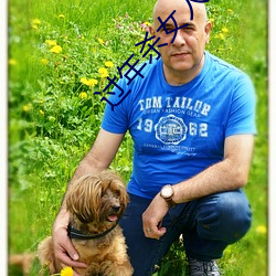 过(gu��)年杀女人吃(ch��)肉