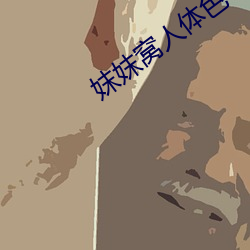 鸿运国际·(中国)会员登录入口