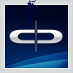 ipad2高清壁纸 （脖梗儿）
