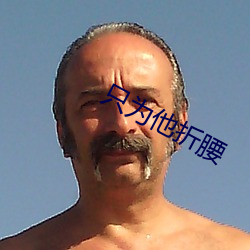 欧博abg - 官方网址登录入口