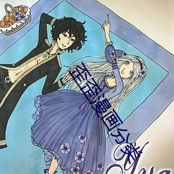 歪歪漫画分类