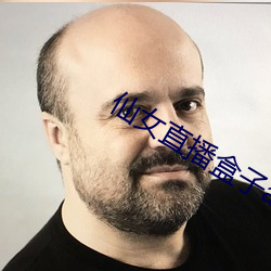 仙女直播盒子app