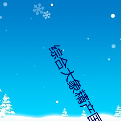 suncitygroup太阳集团--官方网站