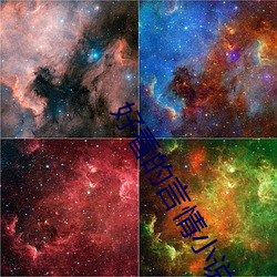 好(好)看的言情小说