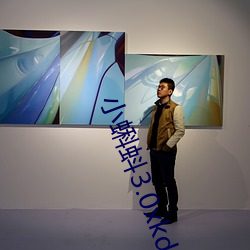 小蝌蚪3.0xkd幸福宝