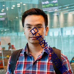 BG大游(中国)唯一官方网站