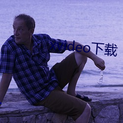 xvideo下载