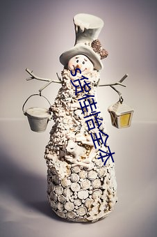s貨佳怡全本