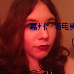 九游会登录j9入口 - 中国官方网站 | 真人游戏第一品牌