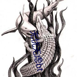 无(wú)忧(yōu)无(wú)虑bt