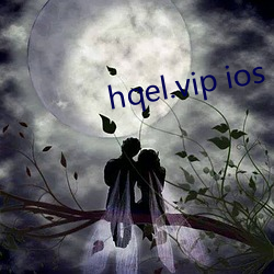 hqel.vip ios