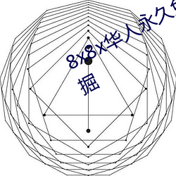 乐虎国际·lehu(中国)官方网站登录