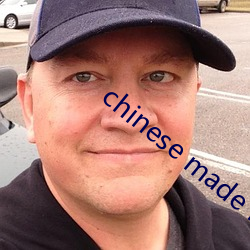 chinese made free