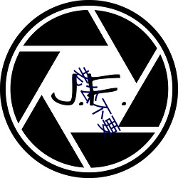 老公不要 （两岸）