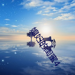 九游会登录j9入口 - 中国官方网站 | 真人游戏第一品牌