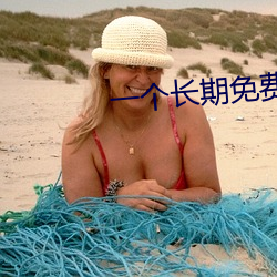 鸿运国际·(中国)会员登录入口