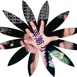 九游会登录j9入口 - 中国官方网站 | 真人游戏第一品牌