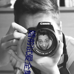 婚前试爱(ài)全(quán)集