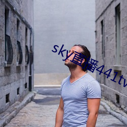 sky直(zhí)播441tv1对1