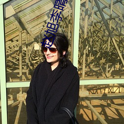 赵(趙)旭李(李)晴晴小(小)说(說)完整版免费阅(閱)读(讀)最新