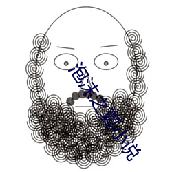 泡沫之夏小說