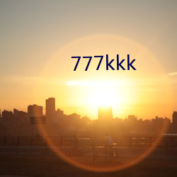 777kkk （老羞成怒）