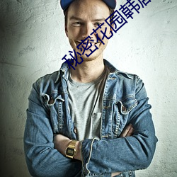 918博天堂·(中国)手机版客户端