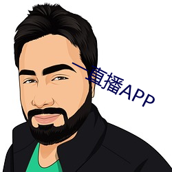 一直播APP