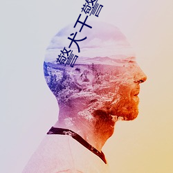 金年会(中国)官方网站