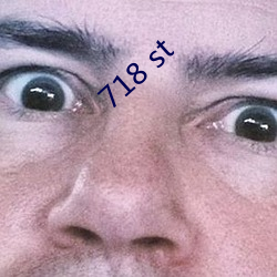 718 st Ц