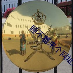 睡不着来个网址2022