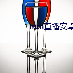 mm直播安卓版