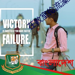 在(在)教(教)室(室)伦流澡到(到)高潮H强(強)圩(圩)