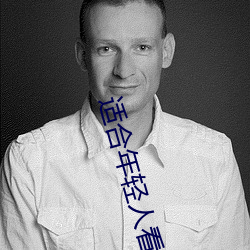 适合年轻人看(kn)的直播软件