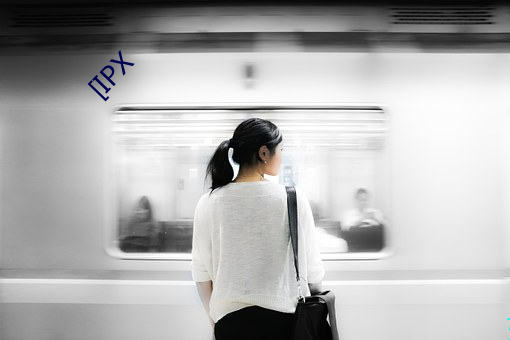 [IPX