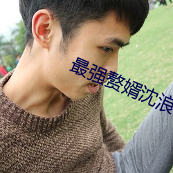 九游会登录j9入口 - 中国官方网站 | 真人游戏第一品牌