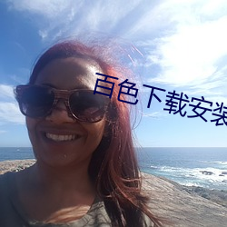 九游会登录j9入口 - 中国官方网站 | 真人游戏第一品牌
