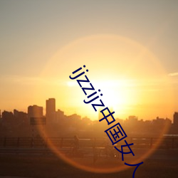 金年会(中国)官方网站