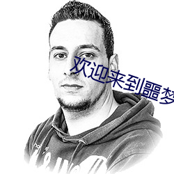九游会登录j9入口 - 中国官方网站 | 真人游戏第一品牌