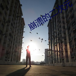 尊龙凯时人生就是搏(中国区)官方网站