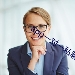 app一對一私聊視頻聊天