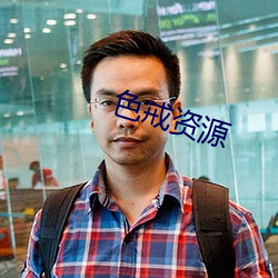 金年会(中国)官方网站